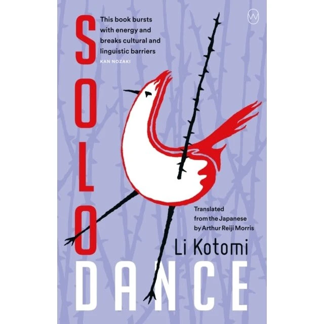 Solo Dance - Li Kotomi (Bog)