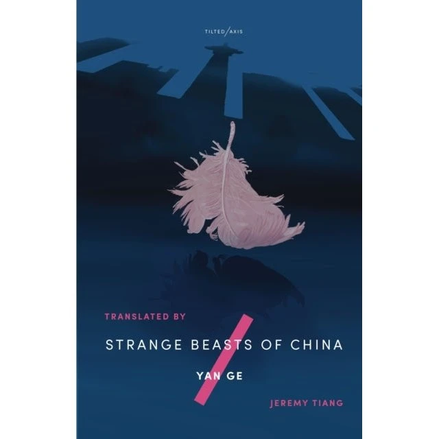 Strange Beasts of China - Yan Ge