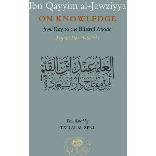 Ibn Qayyim al-Jawziyya: On Knowledge (Miftah Dar al-Sa'ada)