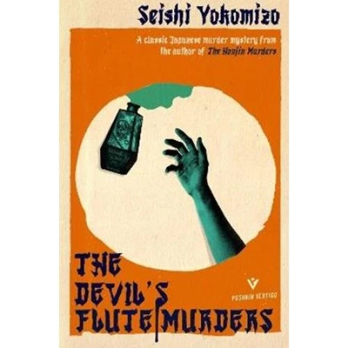 Seishi Yokomizo: The Devil's Flute Murders - Bog