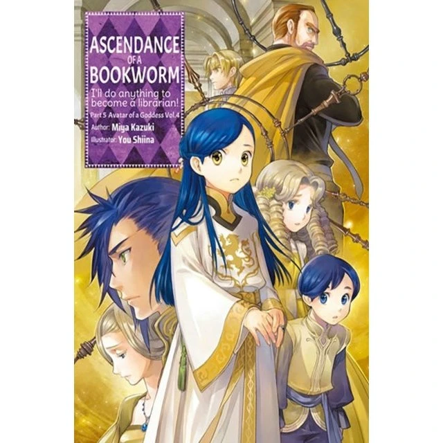Ascendance of a Bookworm: Part 5 Volume 4 (Light Novel)