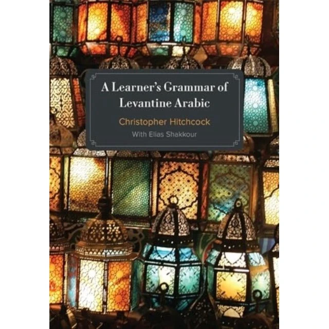 A Learner's Grammar of Levantine Arabic - Christopher Hitchcock