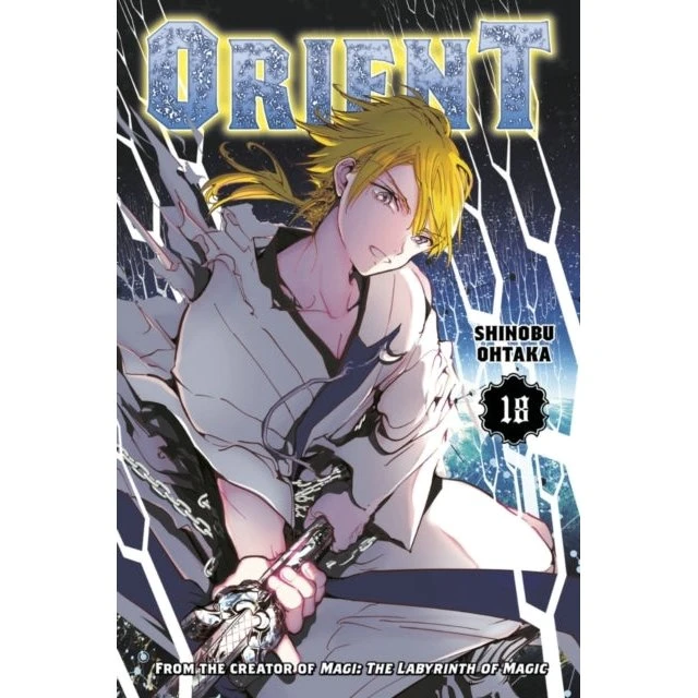 Orient 18 - Shinobu Ohtaka Manga