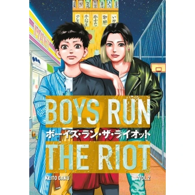 Boys Run the Riot 2 - Keito Gaku Manga
