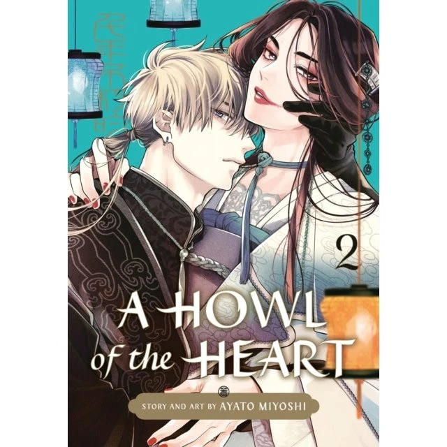 A Howl of the Heart 02 - Ayato Miyoshi