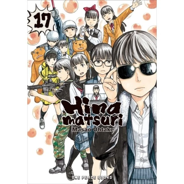 Hinamatsuri Volume 17 - Masao Ohtake