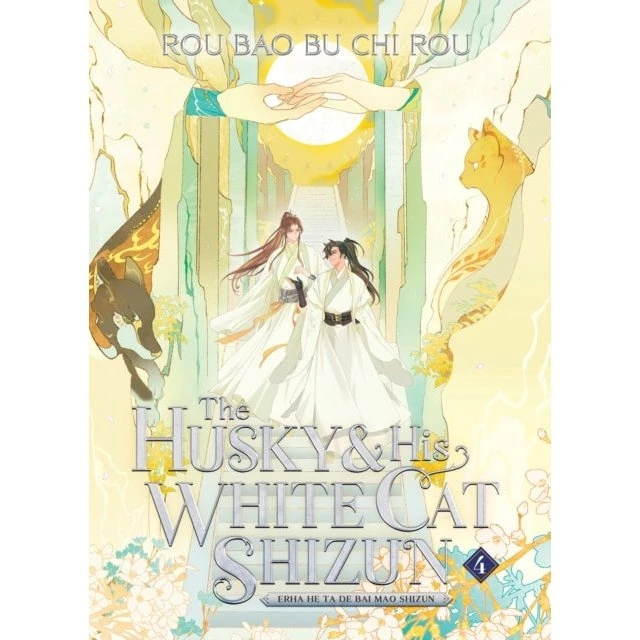 The Husky and His White Cat Shizun (Erha) Vol. 4 - Roman