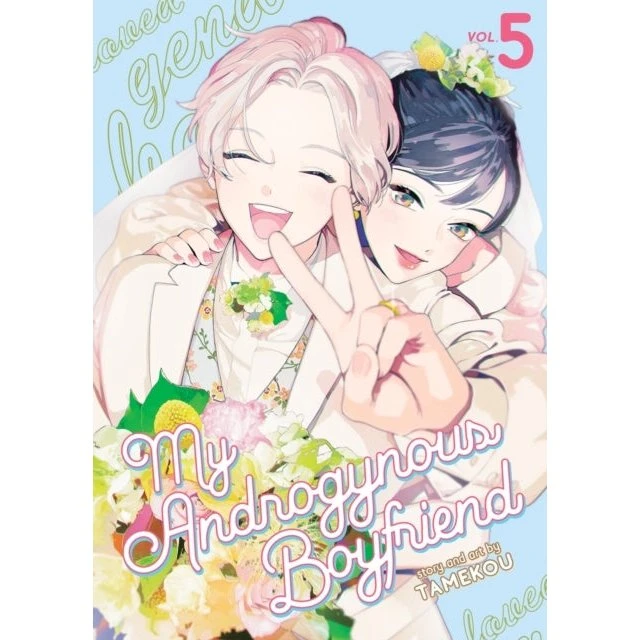 My Androgynous Boyfriend Vol. 5 - Manga Bog