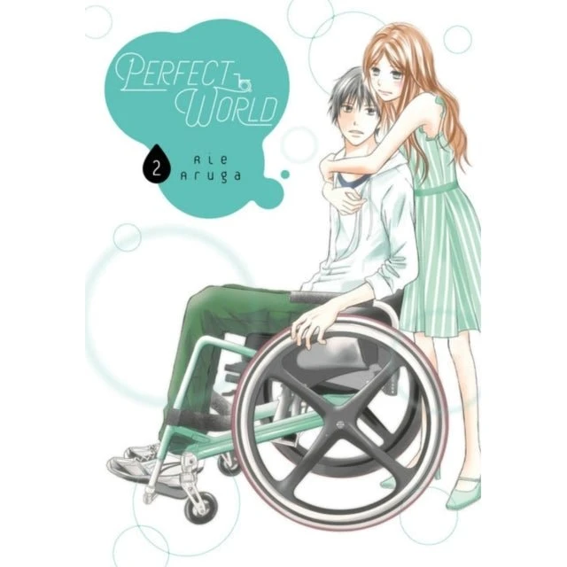 Perfect World 2 - Rie Aruga (Manga)