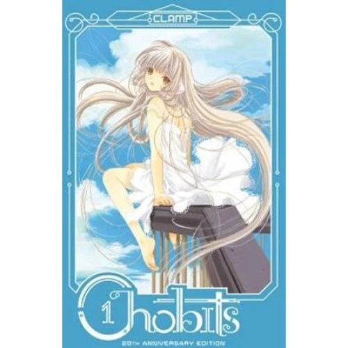 CLAMP Chobits 20th Anniversary Edition 1 - Hardcover