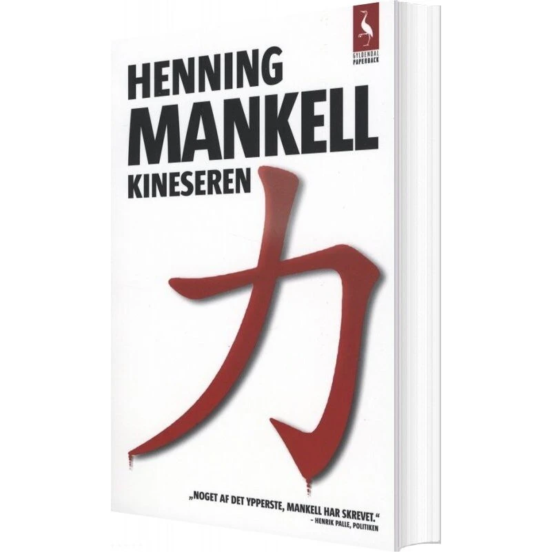 Gyldendal - Kineseren af Henning Mankell (Bog)