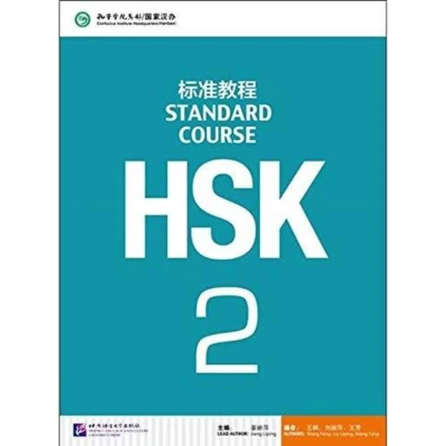 HSK Standard Course 2 - Textbook