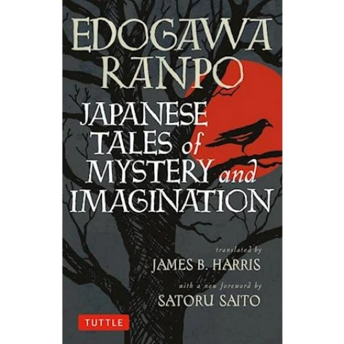 Japanese Tales of Mystery and Imagination - Edogawa Ranpo