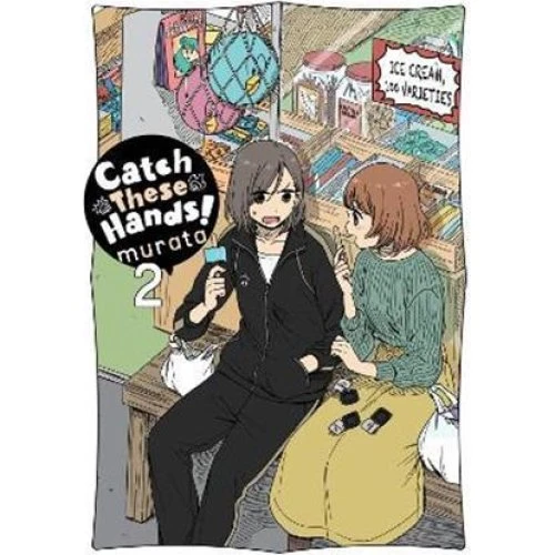 Murata: Catch These Hands!, Vol. 2 (Bog)