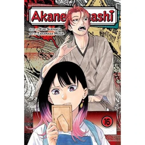 Akane-banashi, Vol. 16 - Yuki Suenaga (Bog)