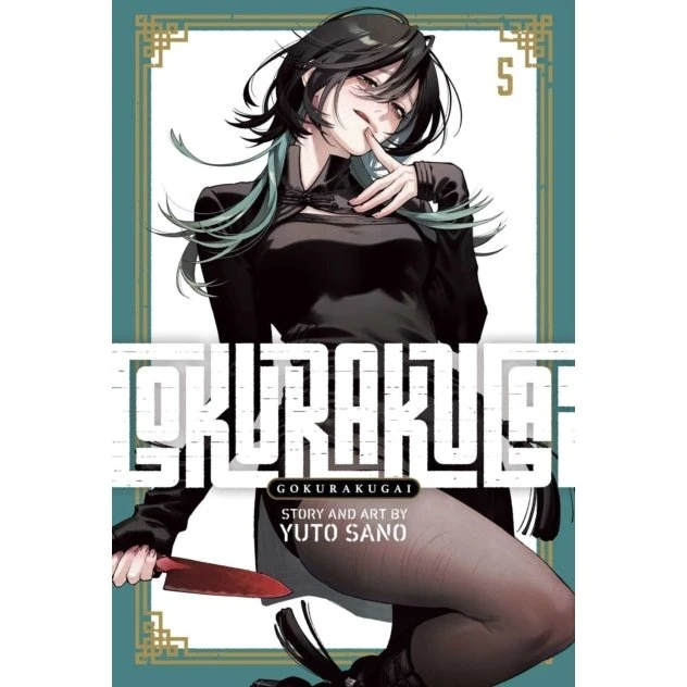Gokurakugai, Vol. 5 - Yuto Sano
