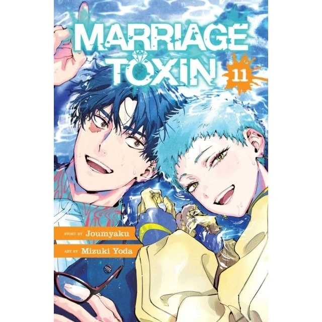 Marriage Toxin, Vol. 11 - Joumyaku (Manga)