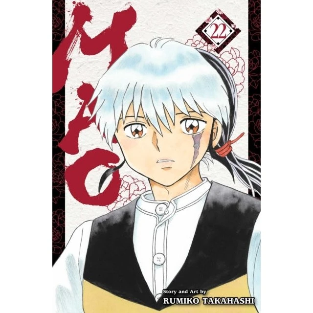 Mao, Vol. 22 - Rumiko Takahashi