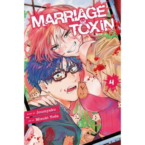 Marriage Toxin, Vol. 4 - Joumyaku (Bog)