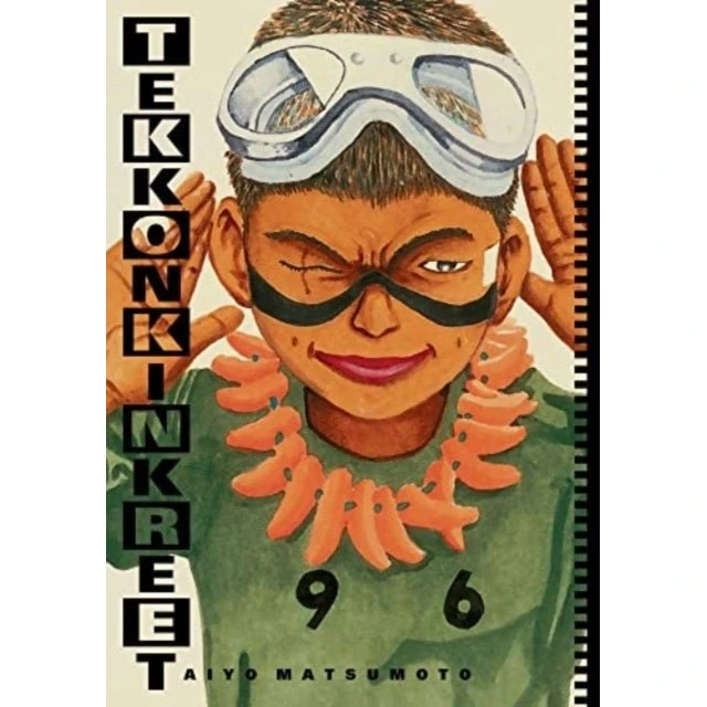 Tekkonkinkreet: Black & White 30th Anniversary Edition - Taiyo Matsumoto