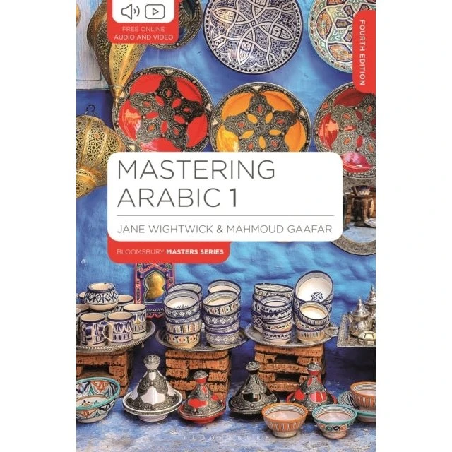 Mastering Arabic 1 af Mahmoud Gaafar og Jane Wightwick