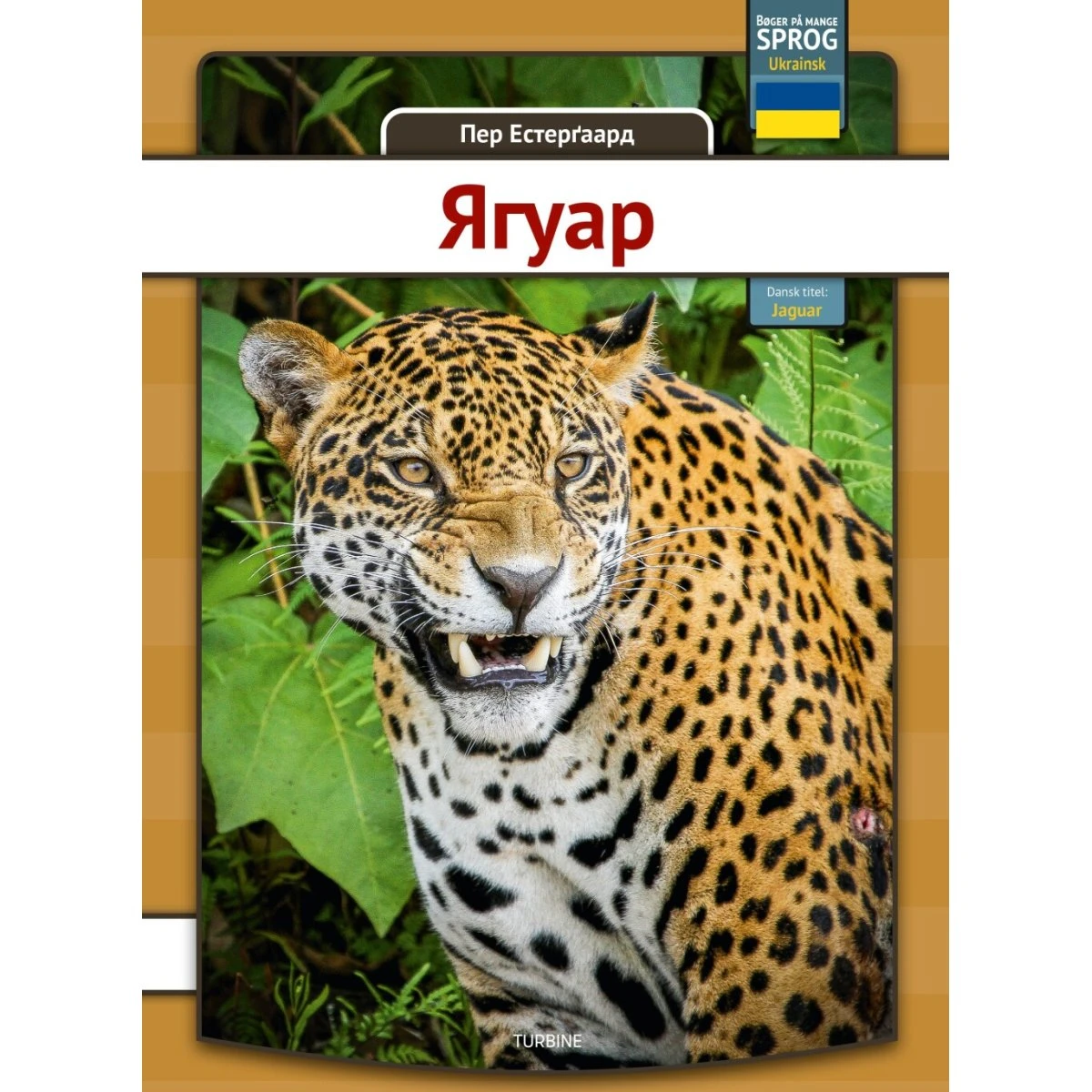 Jaguar af Per Østergaard - Ukrainsk (Dansk som andetsprog)