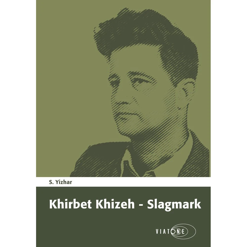 Khirbet Khizeh - Slagmark af S. Yizhar