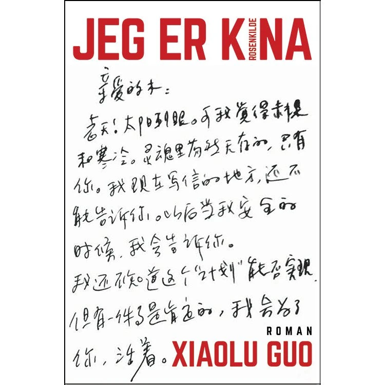 Jeg er Kina af Xiaolo Guo