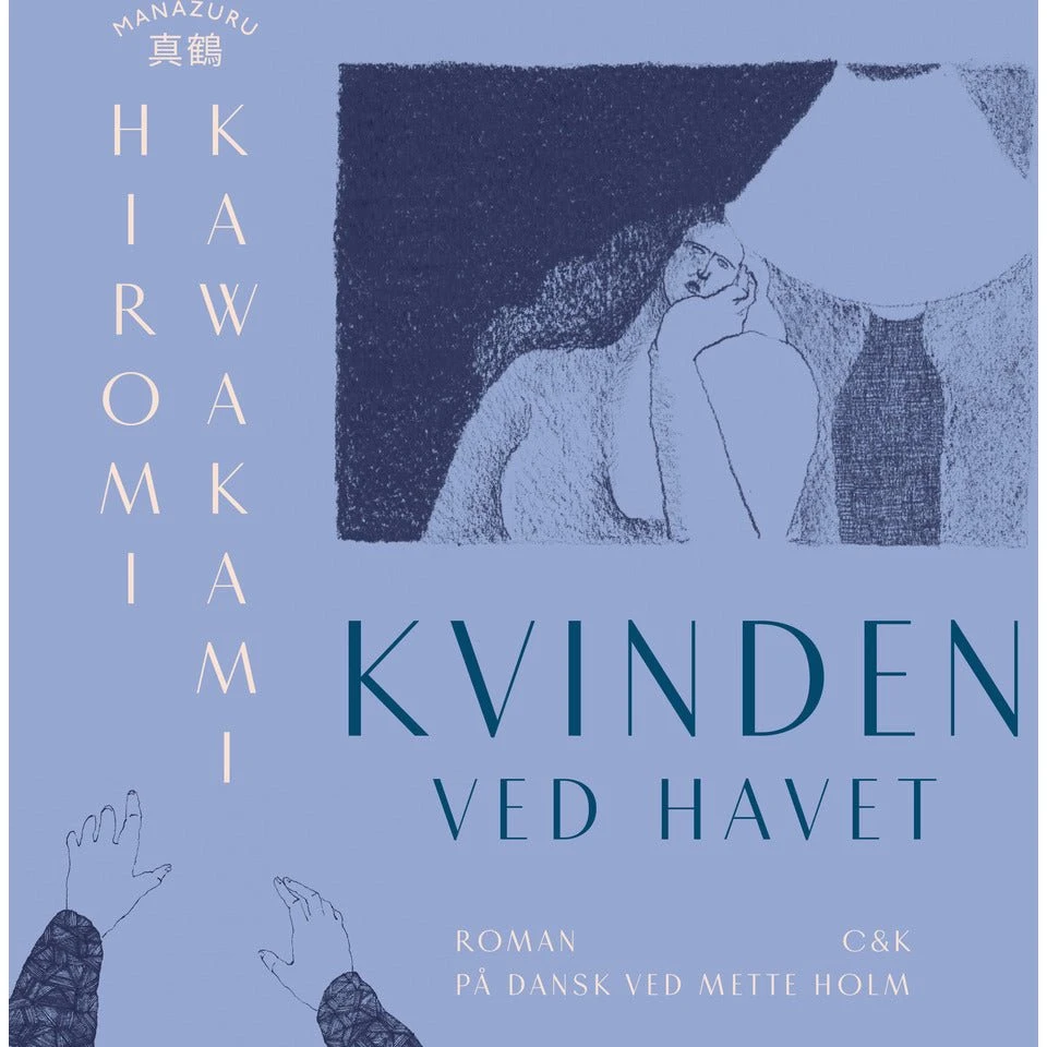 Kvinden ved havet - Hiromi Kawakami (Lydbog)