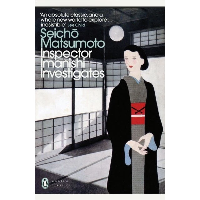 Seicho Matsumoto: Inspector Imanishi Investigates
