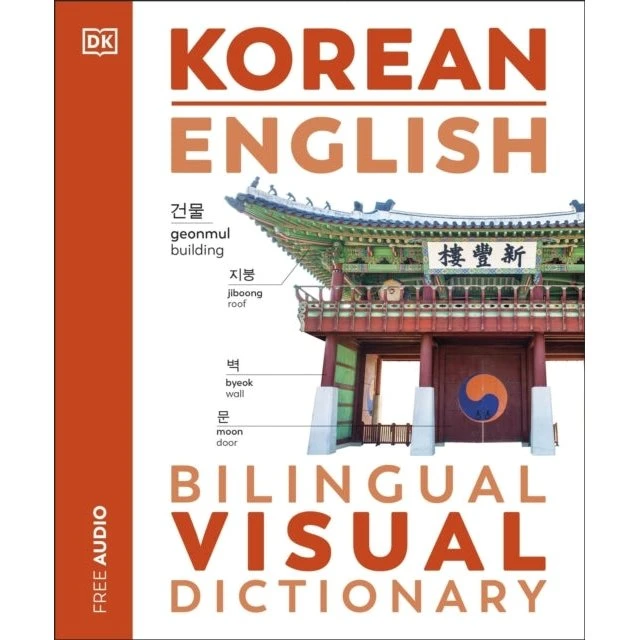 DK Korean English Bilingual Visual Dictionary