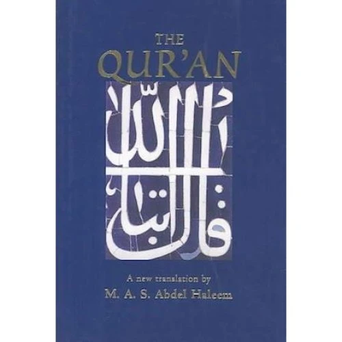 The Qur'an - Muhammad Abdel Haleem (Bog)