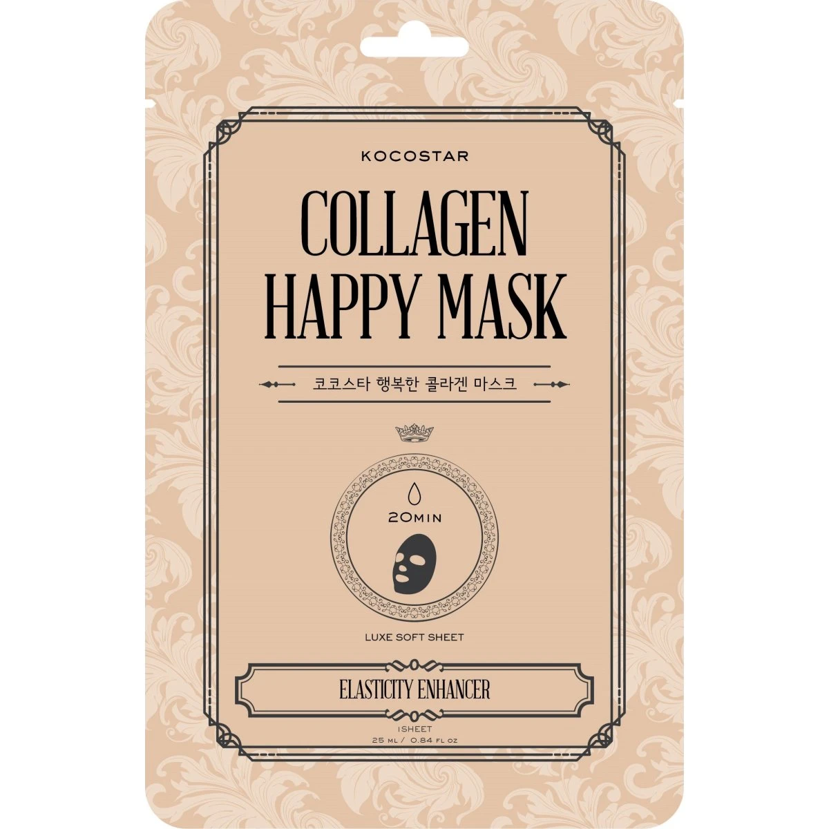 KOCOSTAR Collagen Happy Mask 25 ml