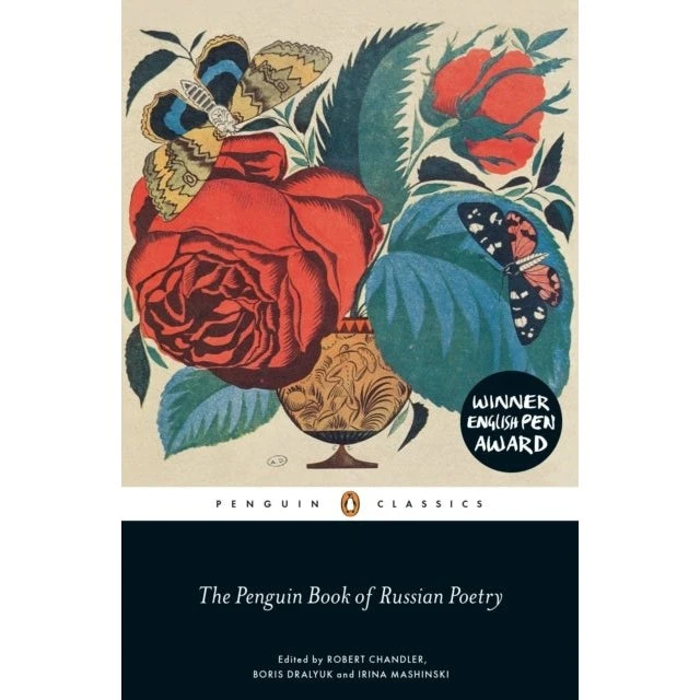 Penguin The Book of Russian Poetry
