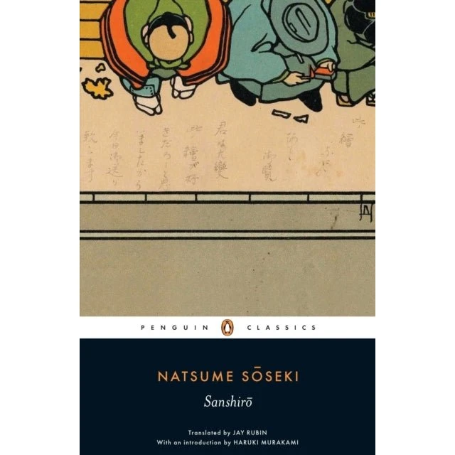Sanshiro - Natsume Soseki (Trykt bog)