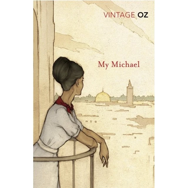 Amos Oz: My Michael - Trykt bog