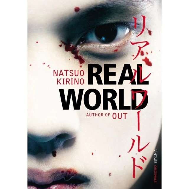 Real World - Natsuo Kirino - Bog