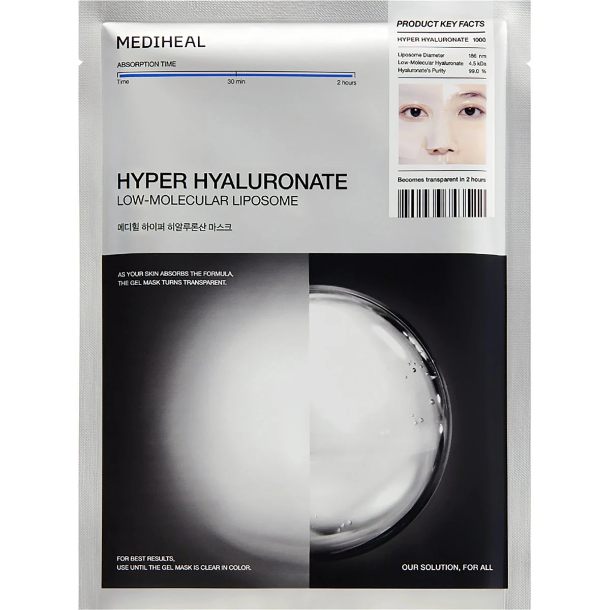 Mediheal Hyper Hyaluronate Mask