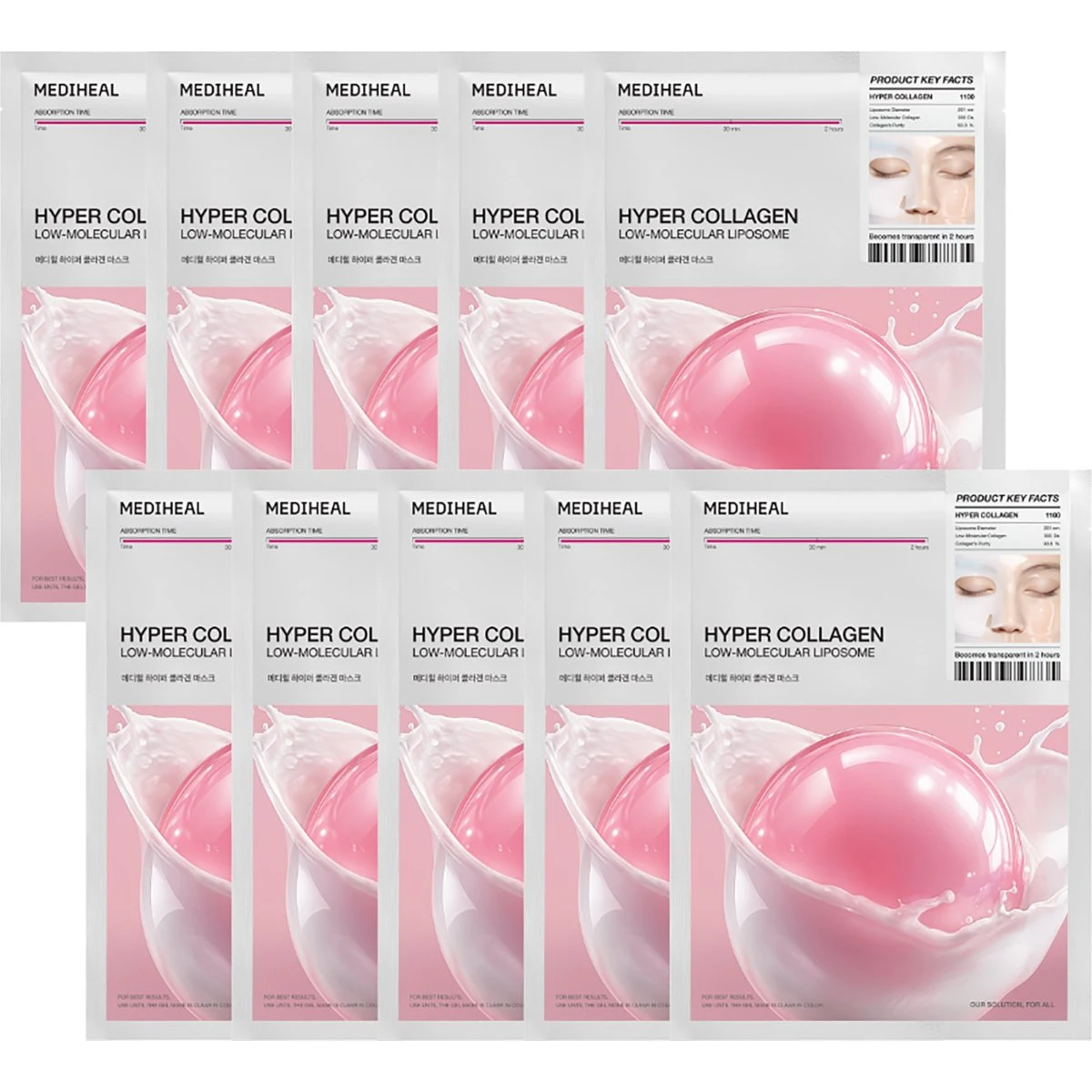 Mediheal Hyper Collagen Mask 10 stk