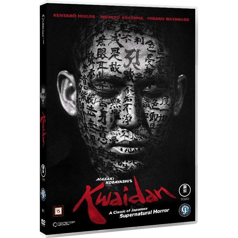 Kwaidan - DVD - Film