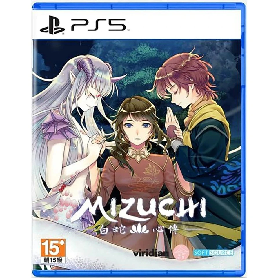 Mizuchi til PlayStation 5 (Asian/Multi in Game Import)
