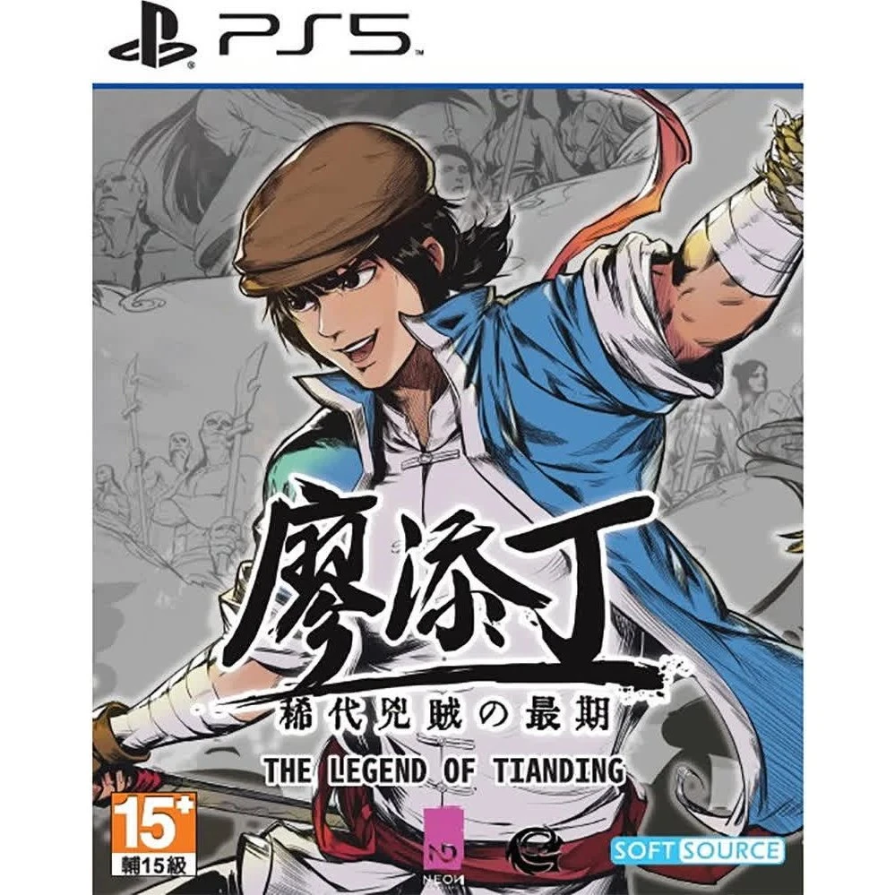 The Legend of Tianding PlayStation 5
