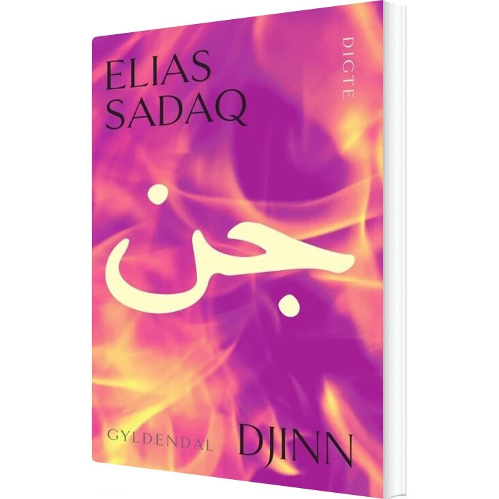 Djinn — digte af Elias Sadaq