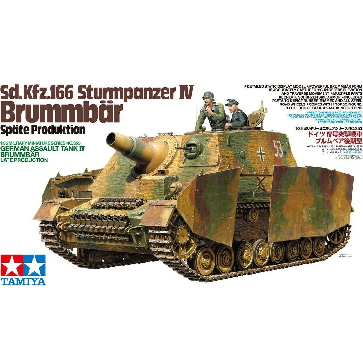 Tamiya Sturmpanzer IV Brummbär Sd.kfz.166 Late Production 1:35