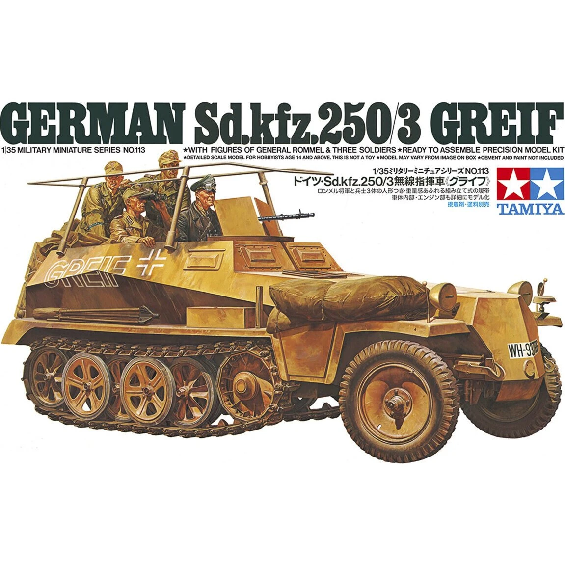 Tamiya 35113 German Sd.kfz.250/3 Greif Modelbyggesæt 1:35
