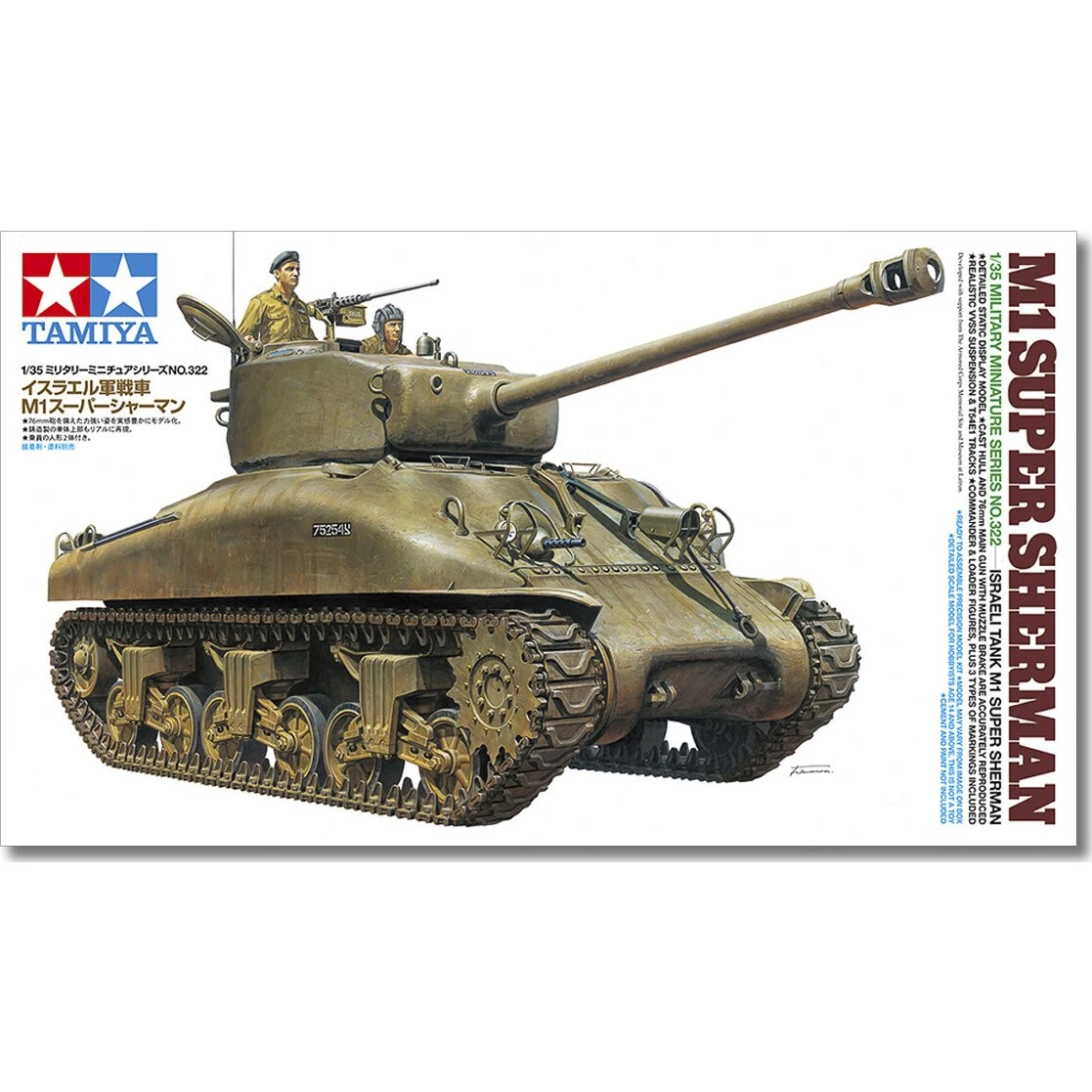 Tamiya 35322 Israeli Tank M1 Super Sherman 1:35