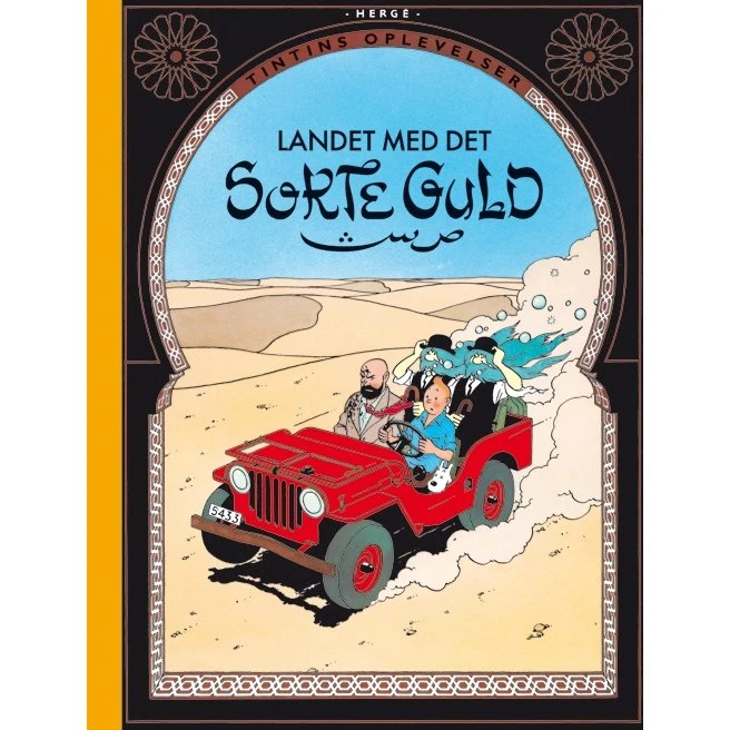Tintin: Landet med det sorte guld - Retroudgave