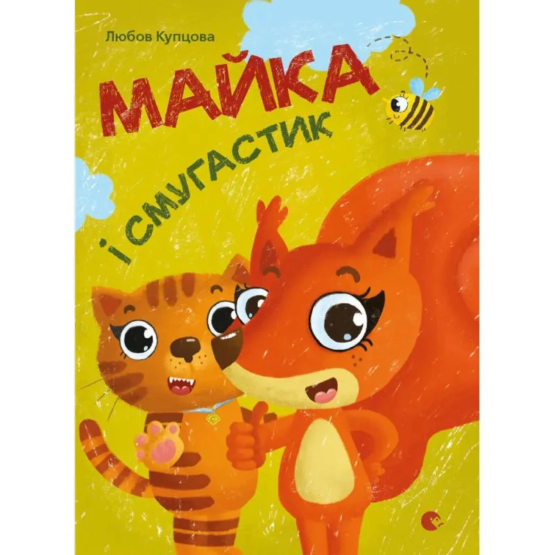 T-shirt og Striber – Lyubov Kuptsova