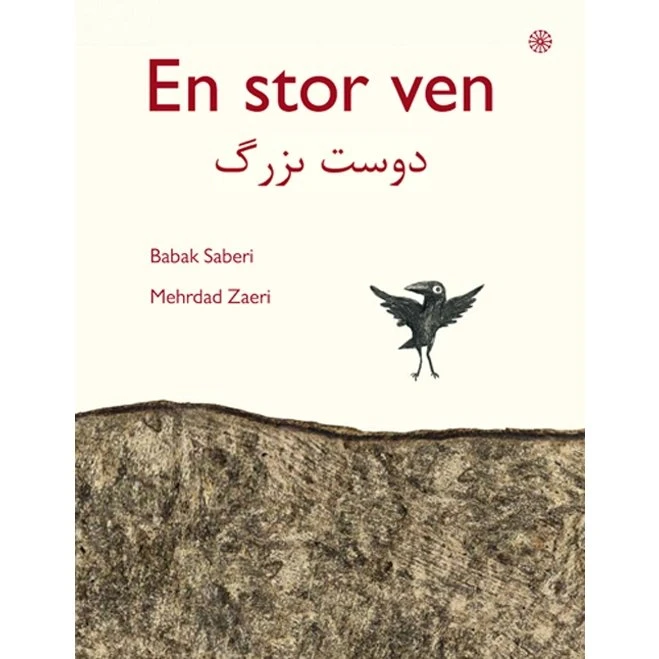 En stor ven – børnebog af Babak Saberi