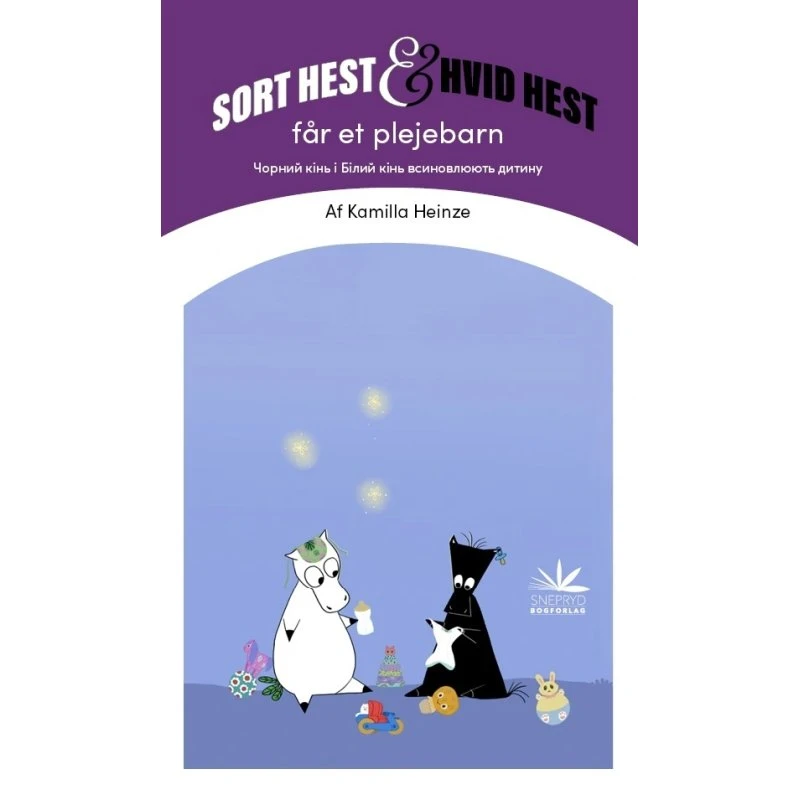 Sort Hest og Hvid Hest får et plejebarn – Kamilla Heinze